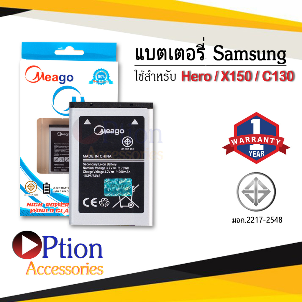 แบตสำหรับ Samsung Hero / C130 / X150 / X208 / AB463446BN / E1200 / B109H / E3309 แบตซัมซุง สินค้ามีร