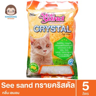 SeeSand ทรายแมว คริสตัล 5 ลิตร