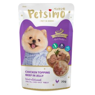 Petsimo อาหารสุนัขเพ็ทซิไม่ ไก่หน้าเนื้อในเยลลี่