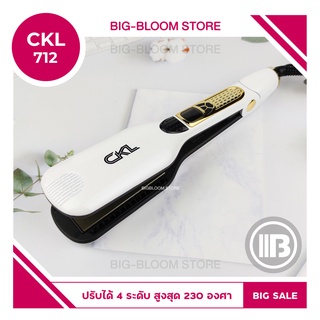 ✅ New ! ✅ เครื่องหนีบผม CKL 712 ที่หนีบผม ทำหยักมาม่า ม้วนลอน งุ่มปลาย ทำวอลลุ่ม 3 in 1 ปรับความร้อนได้ ร้อนไว