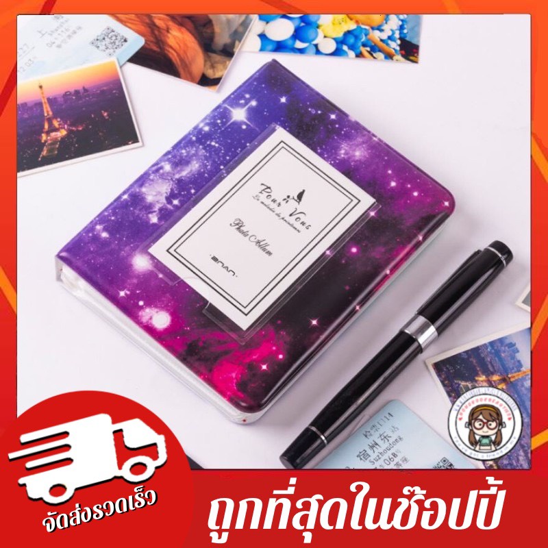 พร้อมส่งทุกลาย อัลบั้มเก็บรูป ขนาด 2×3″ , 2.2×3″ 64ช่อง อัลบั้มโพลารอยด์ สมุดเก็บภาพ 2*3″ Instax Mini  64 ช่อง