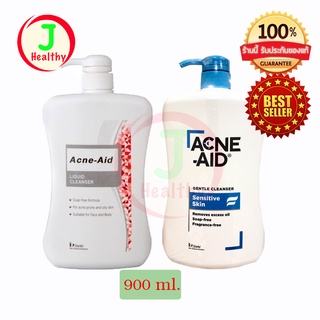 Acne Aid _"ใหญ่ 900 ml."_ ขวดปั้ม  สีแดง / สีฟ้า (1 ขวด 900 ml )