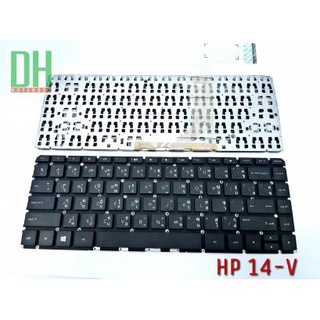 Keyboard HP 14V 14-V  14-v140la, 14-v150la, 14-v203la, 14-v204la, 14-v208la สีดำ  (ภาษาไทย-อังกฤษ)