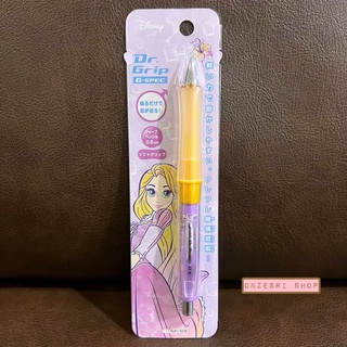 ดินสอกดเขย่าไส้ Dr.Grip ลาย Rapunzel สีม่วงเหลือง