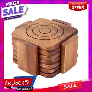 ที่รองแก้วเหลี่ยม ACAZIA 6ชิ้น/ชุด ที่รองภาชนะ SQUARE COASTER ACAZIA 6PCS/SET