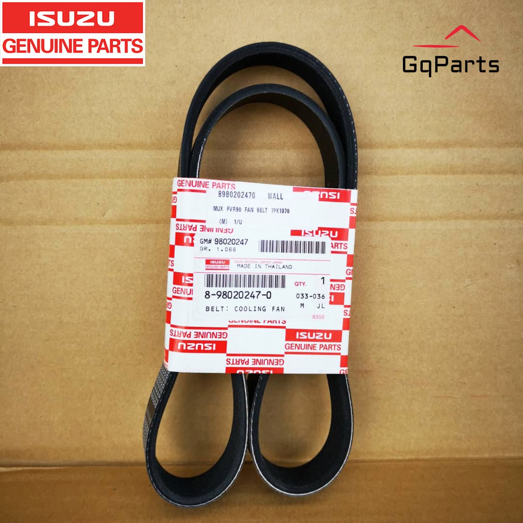 สายพานพัดลม Isuzu Dmax Vross / MUX 7PK1070