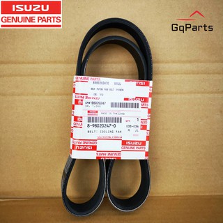 8-98020247-0 ∙ สายพานพัดลม ออนิว 2014- DTF14/FRR08 แท้ 7PK1070