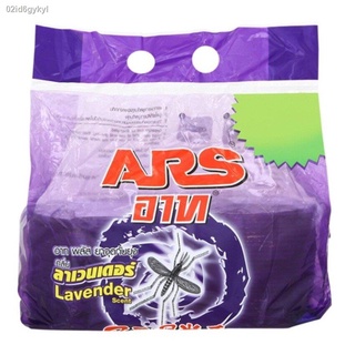 ARS อาทพลัส ยาจุดกันยุง(สุดประหยัด) กลิ่นลาเวนเดอร์ 1200 กรัม (12กรัมx100ขด)