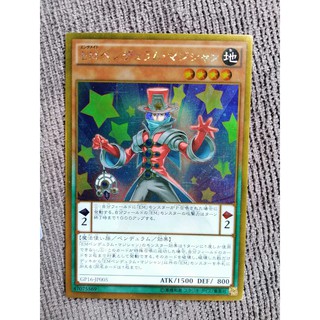 ยูกิ แท้ แรร์การ์ด รายใบ YU GI OH RARE CARD SINGLE CARD การ์ดยูกิ  แรร์การ์ด รายใบ ถ่ายจากสินค้าตัวจริง ภาพไม่ได้ เพิ่มแ