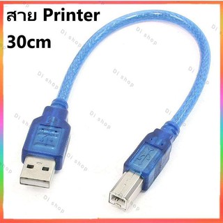 [0.3cm] สาย USB Printer สำหรับเครื่องปริ้นเตอร์, สแกนเนอร์ ความเร็วสูง แบบพอร์ต Type A Male To B Male