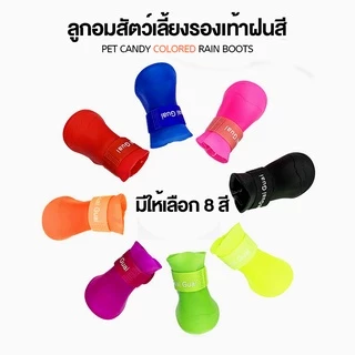 petsecret รองเท้าสุนัข หมา แมว กันลื่น รองเท้าสัตว์เลี้ยง