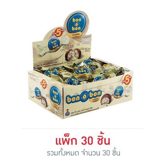 บอนโอบอน ช็อกโกแลตคุกกี้แอนด์ครีม 14 กรัม (ยกกล่อง 30 ชิ้น)