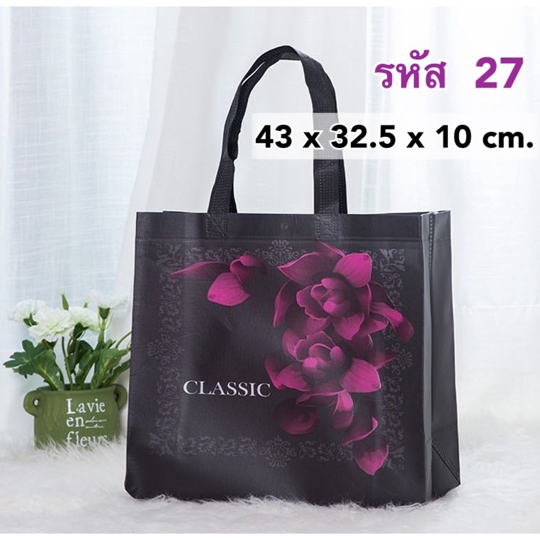 พร้อมส่ง 🎀 ถุงผ้าสปันบอนด์ ถุงขนาดใหญ่ #ขนาดตามภาพ จุได้เยอะ มีหลายลาย เนื้อหนา เย็บแน่น  ใบละ 17 - 22 บาท