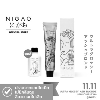 NIGAO Hair Color 11.11 (นิกาโอะ ครีมเปลี่ยนสีผม สีย้อมผม บลอนด์หม่นสว่างสูงพิเศษ)