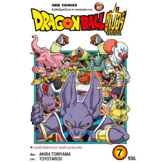 NED Comics ดราก้อนบอล ซุปเปอร์ เล่ม 7