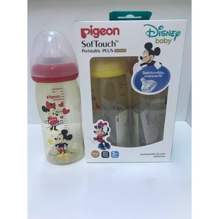 ขวดนมพีเจ้น Pigeon PPSU สีชา ลายมิคกี้ (Mickey) 240 มล (8 oz) BPA Freeแพคคู่2ขวด