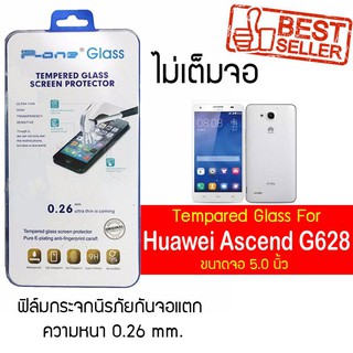 P-One ฟิล์มกระจก Huawei Ascend G628 / หัวเหว่ย แอสเซนด์ จี628 / แอสเซนด์ จีหกสองแปด /หน้าจอ 5.0"  แบบไม่เต็มจอ