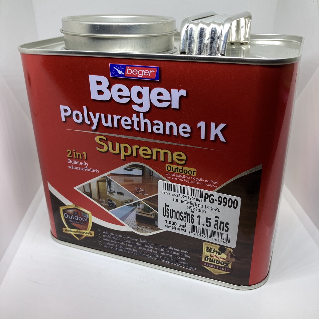 เบเยอร์โพลียูรีเทน 1K ซูพรีมสีใสPG-9900 1.5ลิตร ยูรีเทนทาไม้ ยูรีเทนทาภายนอก น้ำยาเคลือบเงาไม้