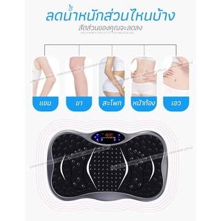 LANCAMP เครื่องสั่นสลายไขมัน เครื่องกระชับสักส่วน JS73 ลดหน้าท้อง กระชับสัดส่วน