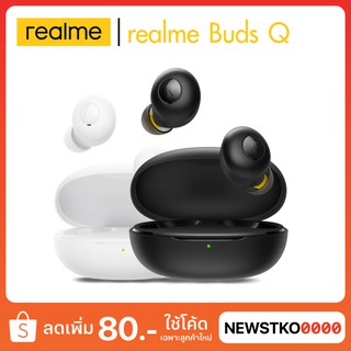 realme หูฟัง Buds Q Wireless Earphone