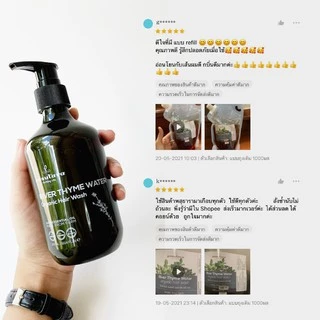 River Thyme Water Hair Wash แชมพูไธม์ พสุธารา ผมร่วง คัน รังแค สูตรอ่อนโยน
