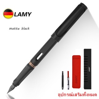 02#✅เยอรมนีนำเข้าปากกาหมึกซึม Lamy Safari ของแท้ปากกาหมึกซึมลามี่พร้อมหมึกและ(พร้อมกล่องบรรจุและใบรับประกัน)