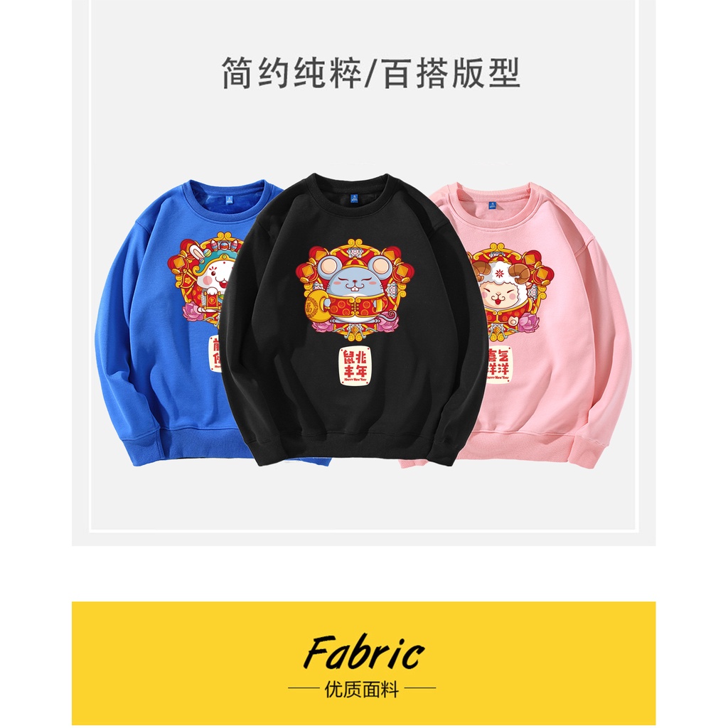 เสื้อกันหนาวขนแกะสไตล์จีนอินเทรนด์สําหรับผู้ชายและผู้หญิง