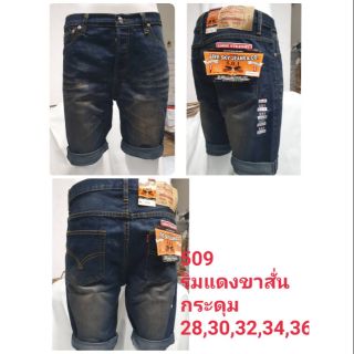 กางเกงขาสั้น ผู้ชาย ผ้ายืด