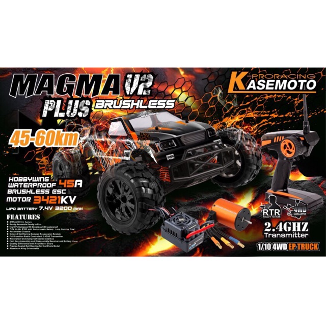 Kasemoto magma v2 plus