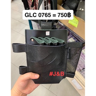 🎉กระเป๋ากรรไกร GLC 0765 750฿