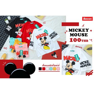 เสื้อยืด ครอป MICKEY