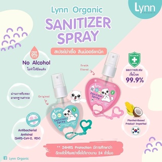 Lynn Sanitizer Spray (No Alcohol) สเปรย์ฆ่าเชื้อแบบไร้แอลกอฮอล์ (O+) 55 ml.