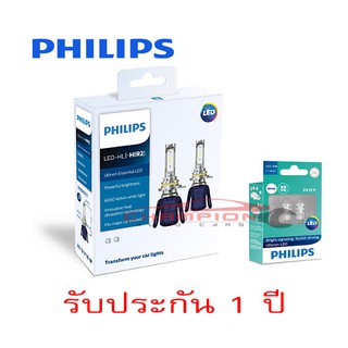 PHILIPS Ultinon Essential LED 6000K หลอดไฟหน้ารถยนต์ HIR2 + T10 LED 6000K