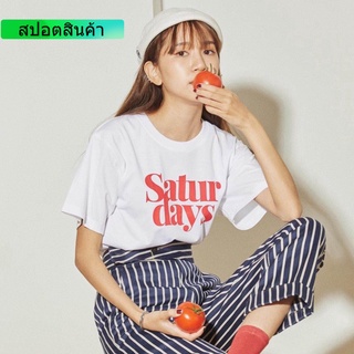 dudeandco- White Saturday เสื้อยืด เสื้อยืดคอกลม