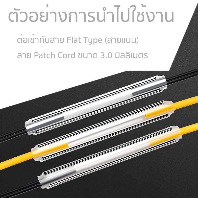 Fiber Optic Fusion Sleeves 60mm (อ้วน ลวด 2 เส้น) ถุง 50 ชิ้น ราคา ถูกที่สุด ดีลบีเคเค แกลเลอรีภาพที่ 3