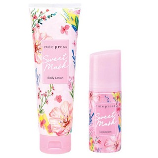 ( โลชั่น + ลูกกลิ้ง ) Cute Press sweet musk body lotion 250 ml. 1 หลอด + ลูกกลิ้ง กลิ่น สวีทมัสท์ 60 มล. 1 ขวด