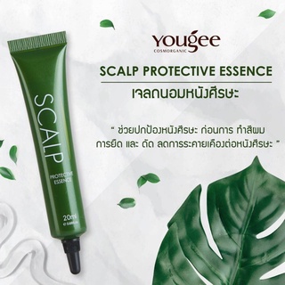 Yougee Scalp Protective Essence 20ml. ยูจี เจล ลดการระคายเคือง ก่อนฟอกผม ย้อมผม ทำสี ดัด ยืด กันแพ้ ทำเคมี เซรั่ม กันแสบ