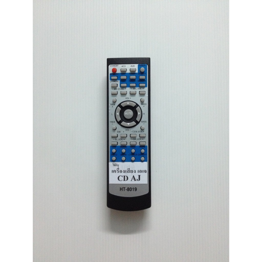 รีโมทเครื่องเสียง เอเจ AJ HT-8019 ใช้ HT-8018 แทนได้ (ร้านจะเลือกรุ่นใดรุ่นหนึ่งให้ กรณีอีกรุ่นหมด)