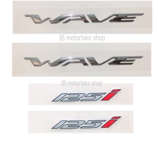 โลโก้WAVE125i (ตัวนูน) สติ๊กเกอร์แท้ศูนย์