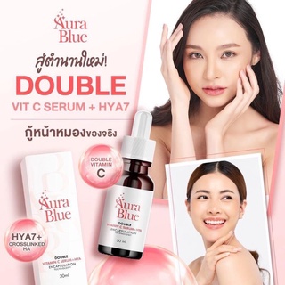 ออร่าบลู  ของแท้!!💥Aura blue  เซรั่มออร่าบลูพร้อมส่ง