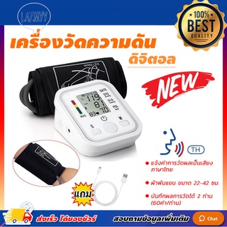 Omron เครื่องวัดความดัน รุ่น HEM-7156-A รุ่นใหม่ แถมฟรี adapter (ผ้าพันแขนสวมง่าย วัดได้รอบทิศทาง) รับประกันศูนย์ 5ปี ji