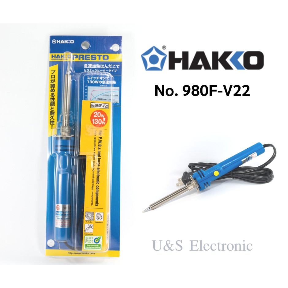หัวแร้ง Hakko 980 20-130 W ของแท้ 100%