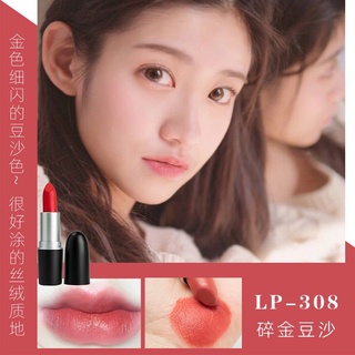 ลิปสติก Matte Matte Moisturizing ลิปสติก Lip Glaze Velvet ลิปแมท ลิปสติก ลิป lipstick lip ลิปมัน ลิป candylab SC6323