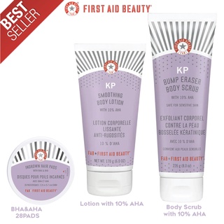 First Aid Beauty - KP Bump Eraser Body Scrub สครับ แก้ปัญหาขนคุดโดยเฉพาะ [พร้อมส่ง]