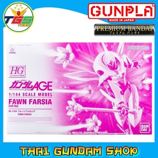 ⭐TGS⭐LIMITED HG 1/144 FAWN FARSIA (AGE) (P-Bandai) (Gundam Model Kits)