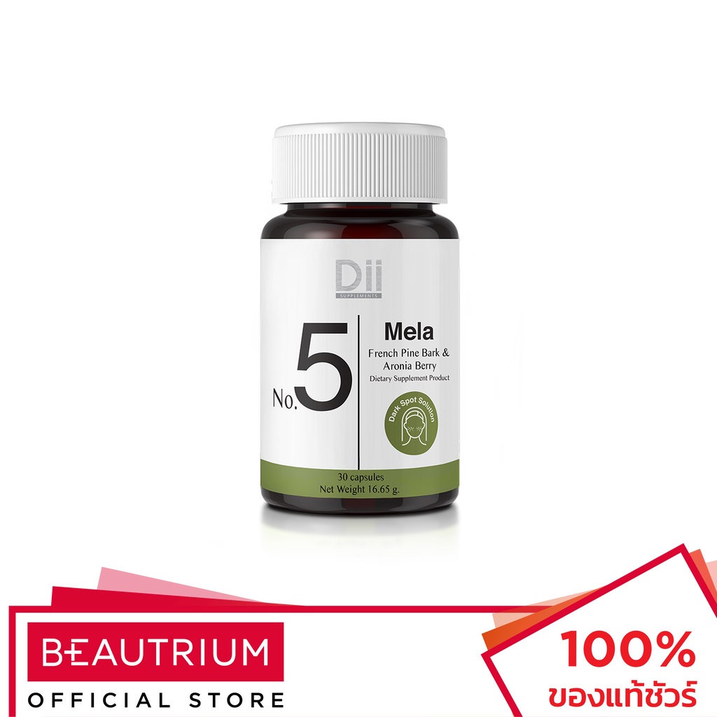 Beauty Supplements 395 บาท DII No.5 Mela ผลิตภัณฑ์เสริมอาหาร 30 Capsules Health