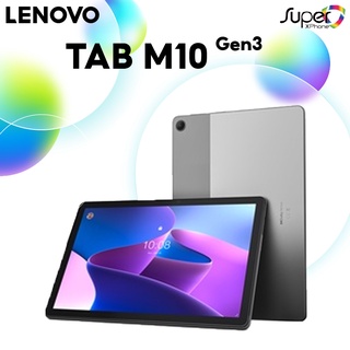 LENOVO TAB M10(4G,64GB)(TB-328XU,Gen3)-Gray  โทรออกได้ ใส่ซิม(By Shopee  SuperTphone1234)