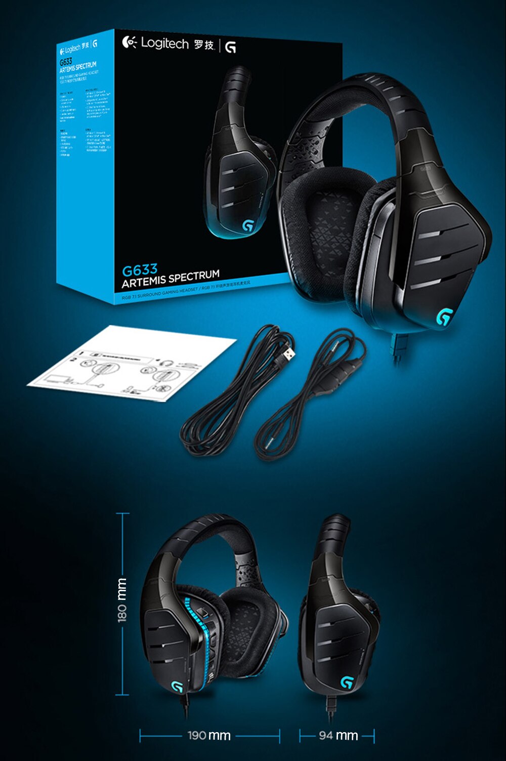 logitech g633 noise cancelling