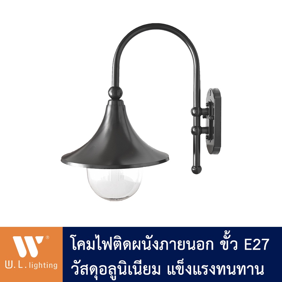โคมไฟภายนอก โคมไฟกิ่งภายนอก โคมไฟติดผนัง สไตล์คลาสสิค สีดำ/ดำปัดทอง รุ่น WL-A39-12-BK/BG