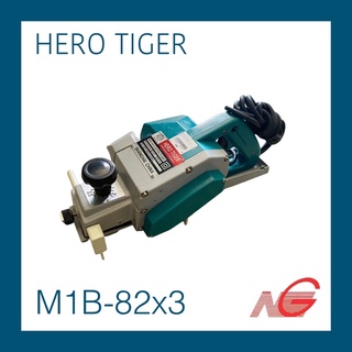 กบไฟฟ้า HERO TIGER 3" ฮีโร่ ไทเกอร์ M1B-82x3